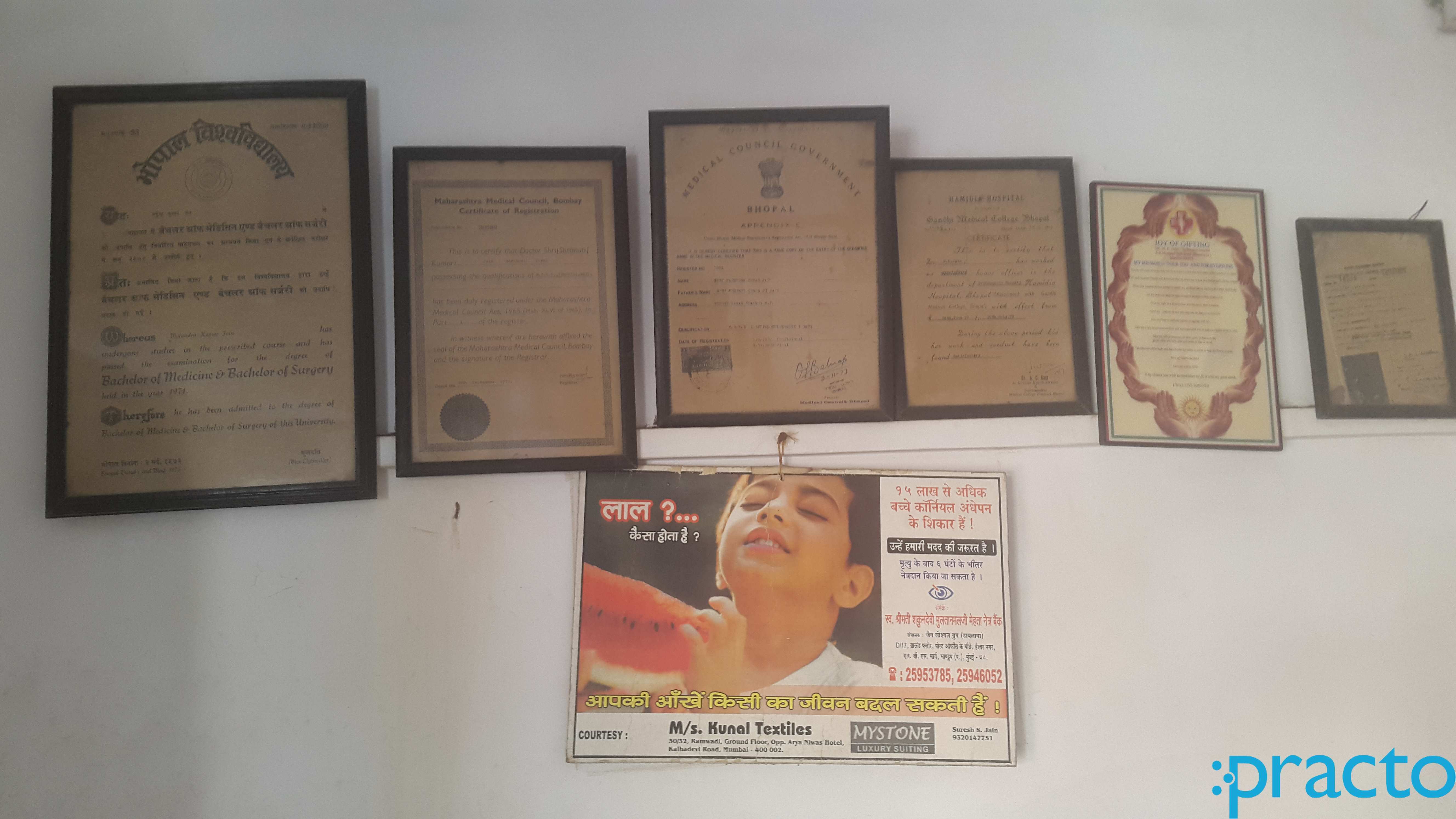 Dr. M K Jain's Clinic Bhandup West Mumbai