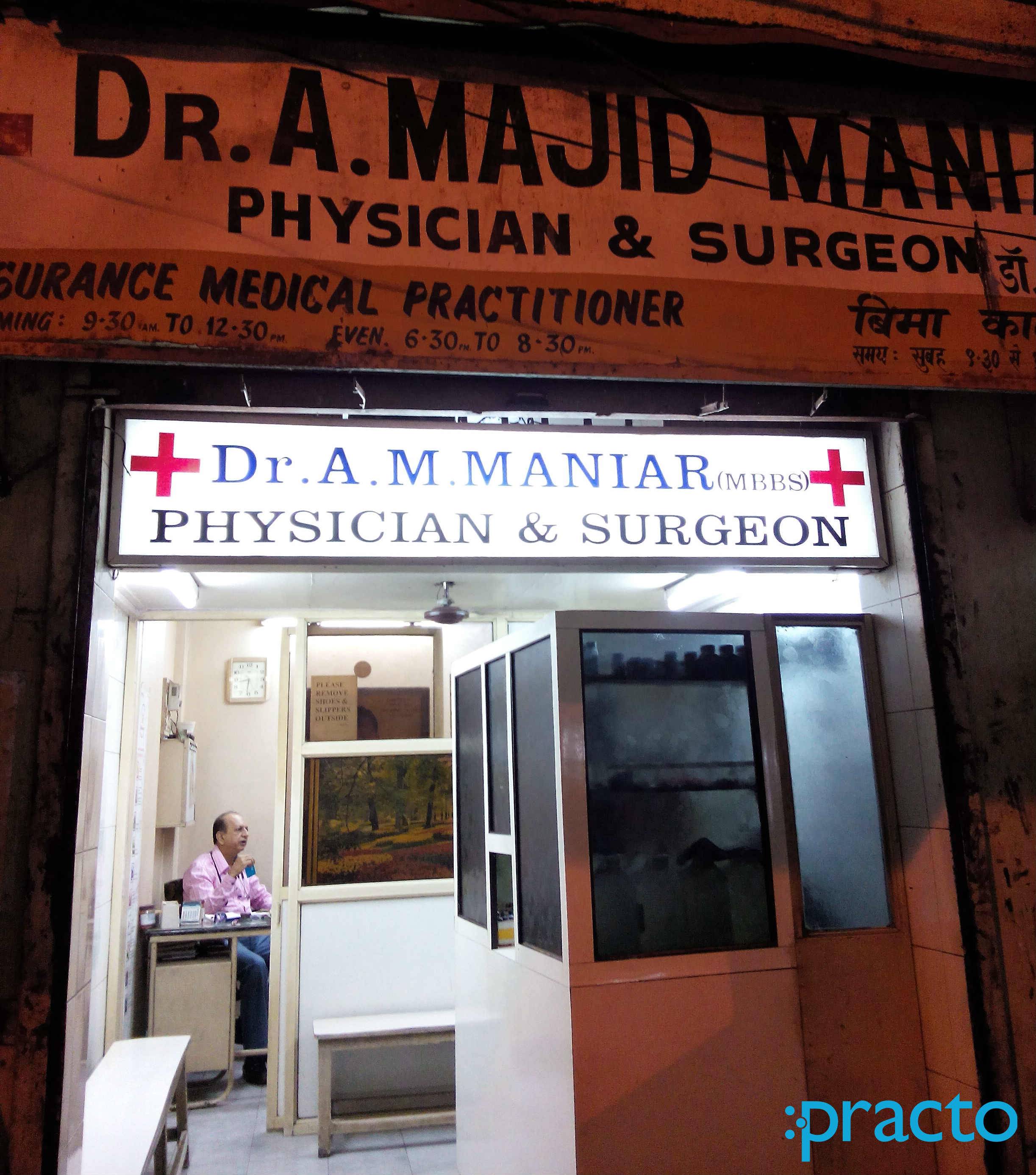 Dr.A. Majid Maniar Clinic Nagpada Mumbai