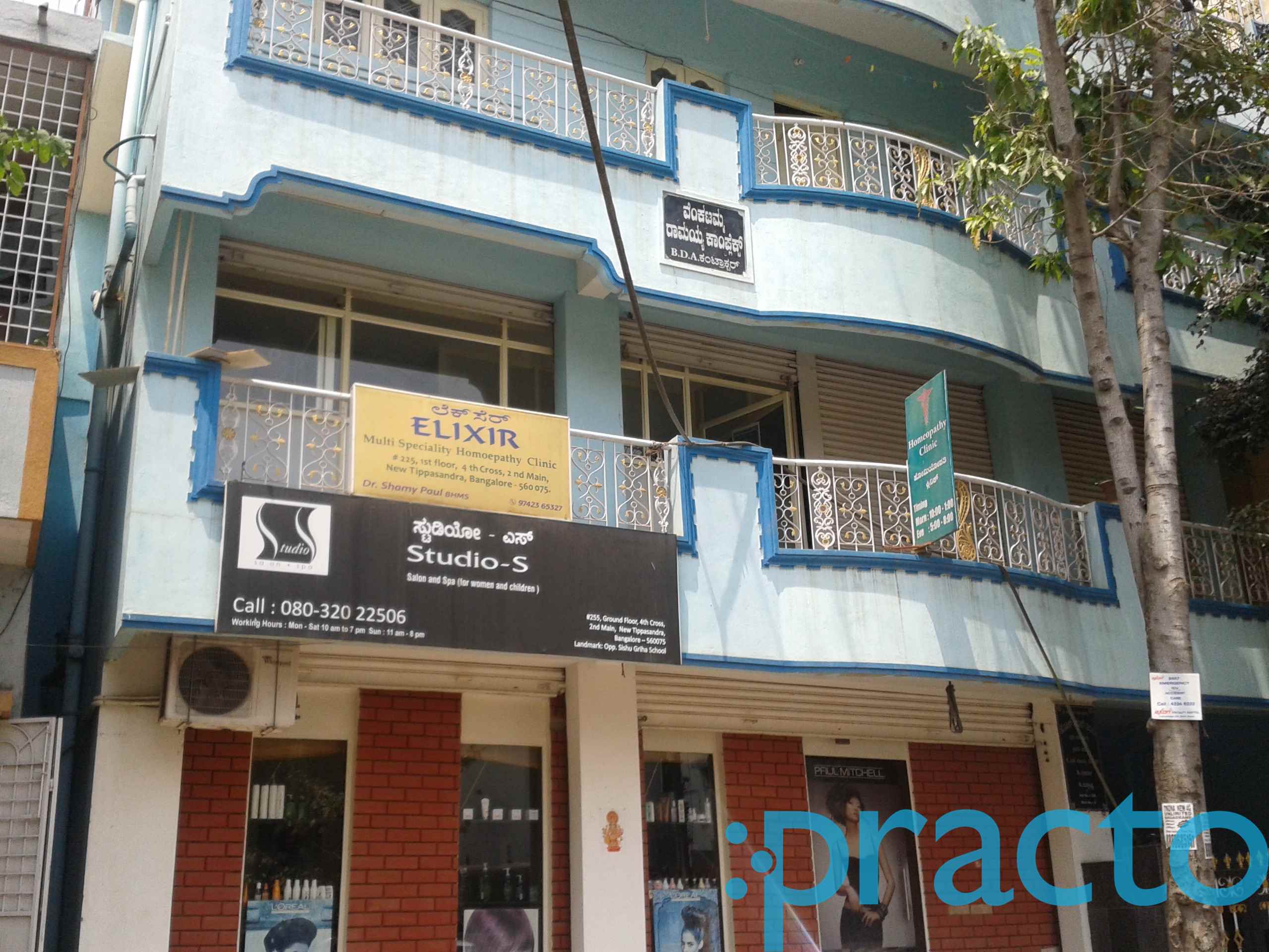 Elixir Homeopathy Clinic New Thippasandra Bangalore