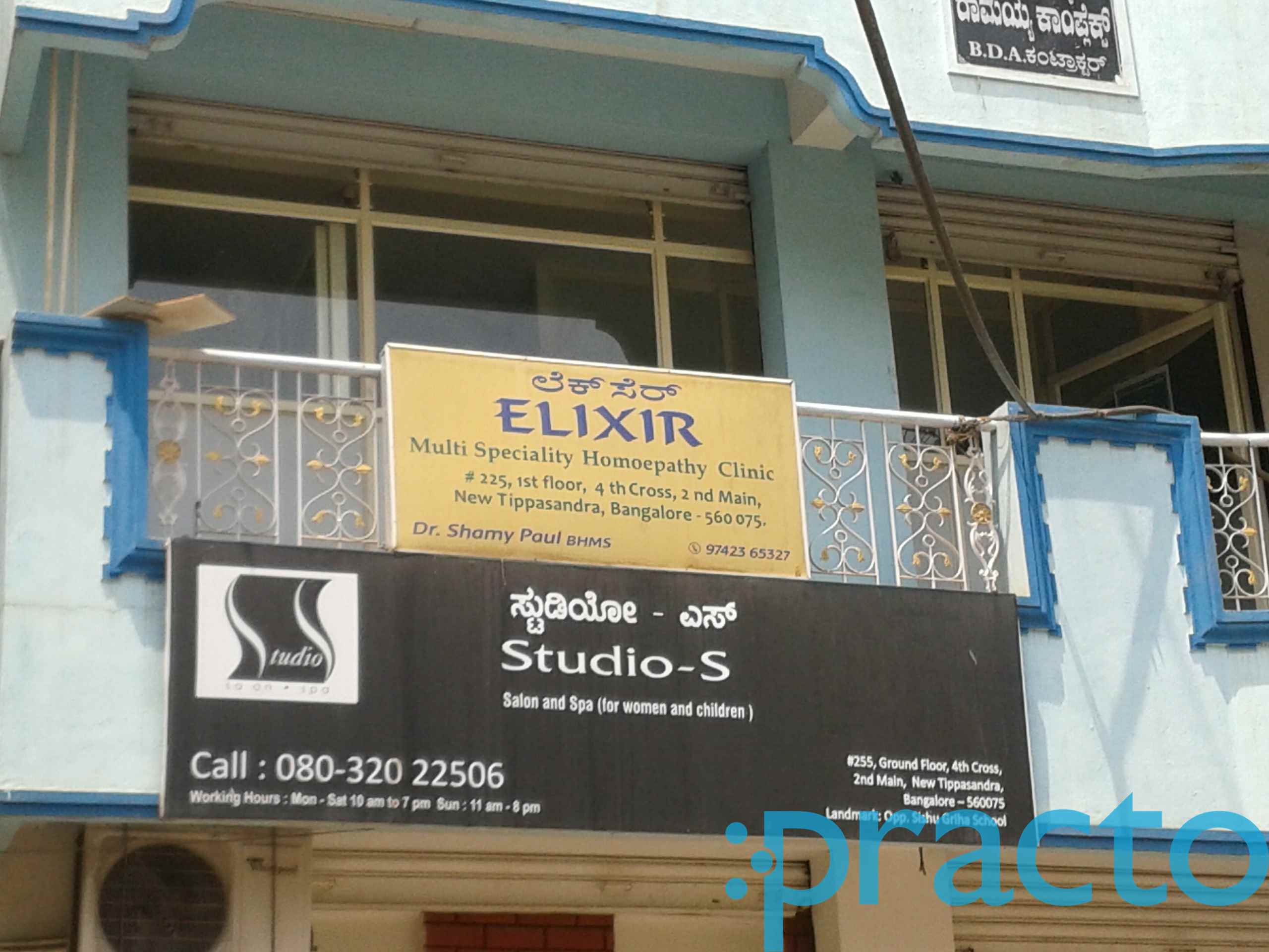 Elixir Homeopathy Clinic New Thippasandra Bangalore