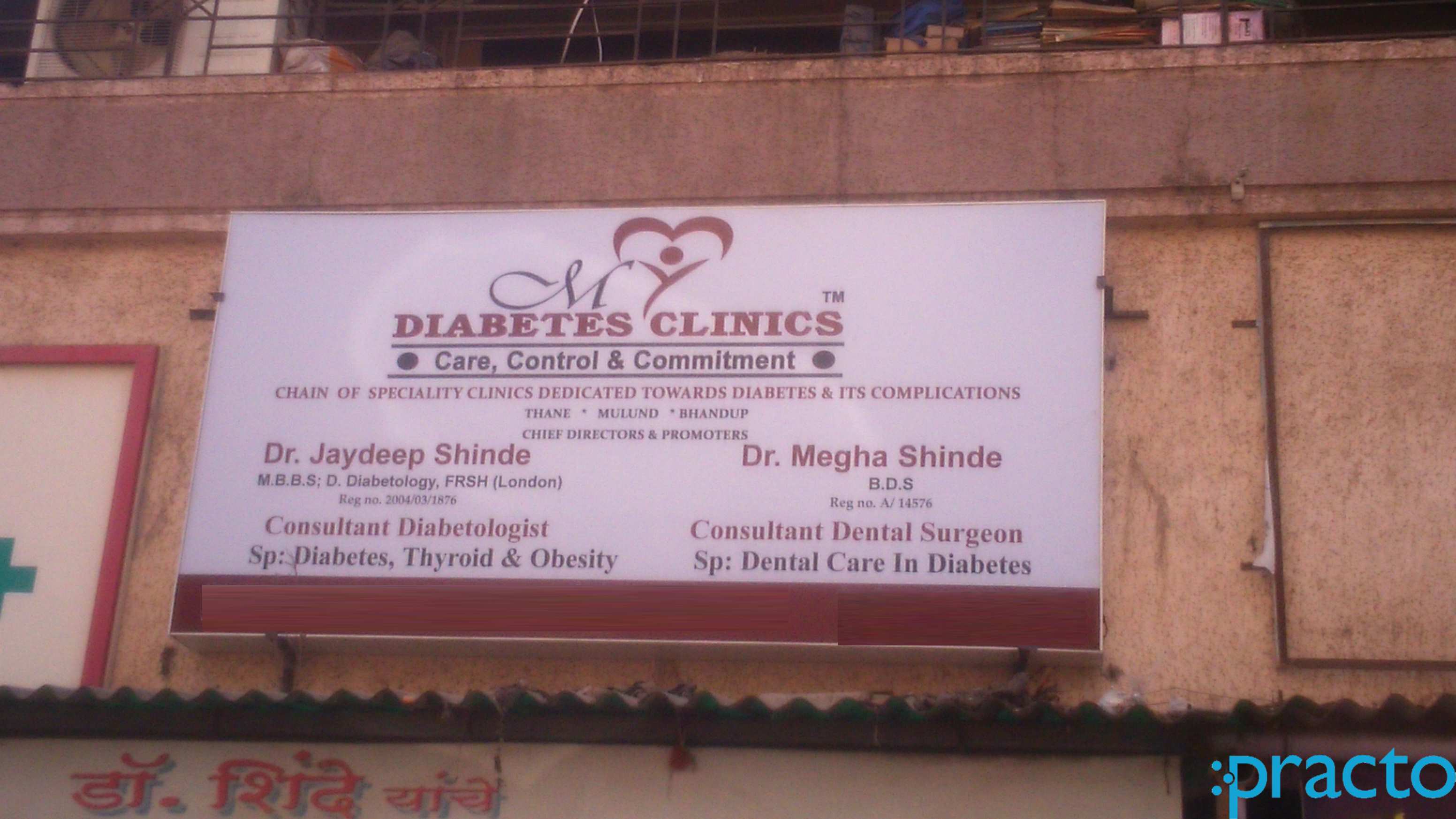 My Diabetes Clinics Dr. Shinde's Speciality Diabetes & Dental Care Clinic Kasarvadavali Thane