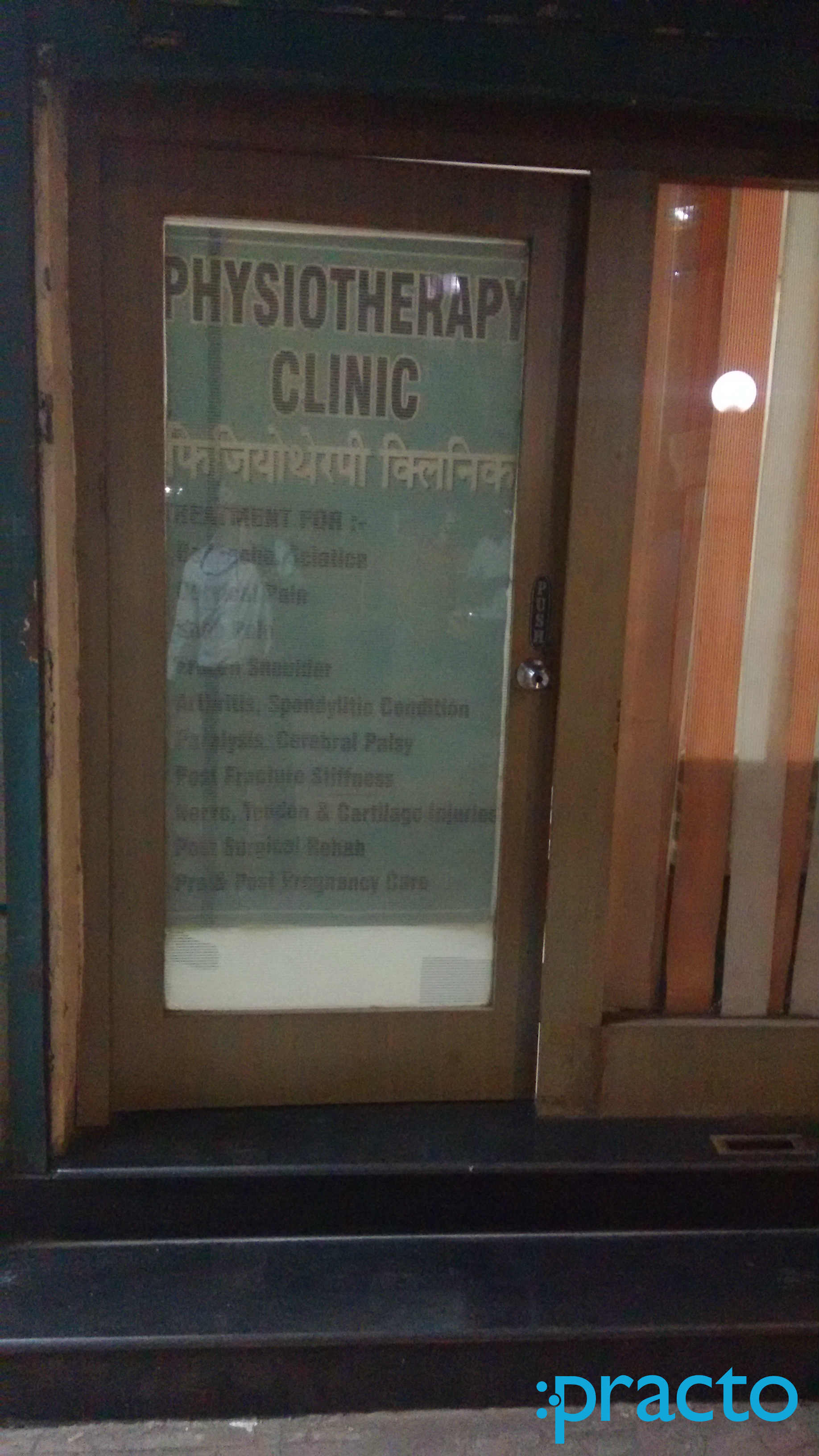 Max Physio Rehabilitation and Physiotherapy Centre Vashi Navi Mumbai