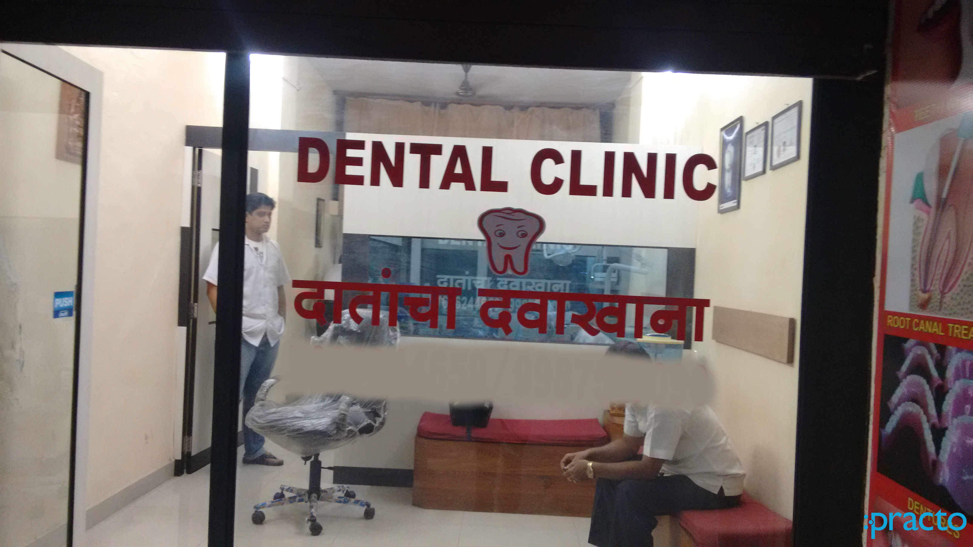 All Smiles Dental Care Kopar Khairne Navi Mumbai