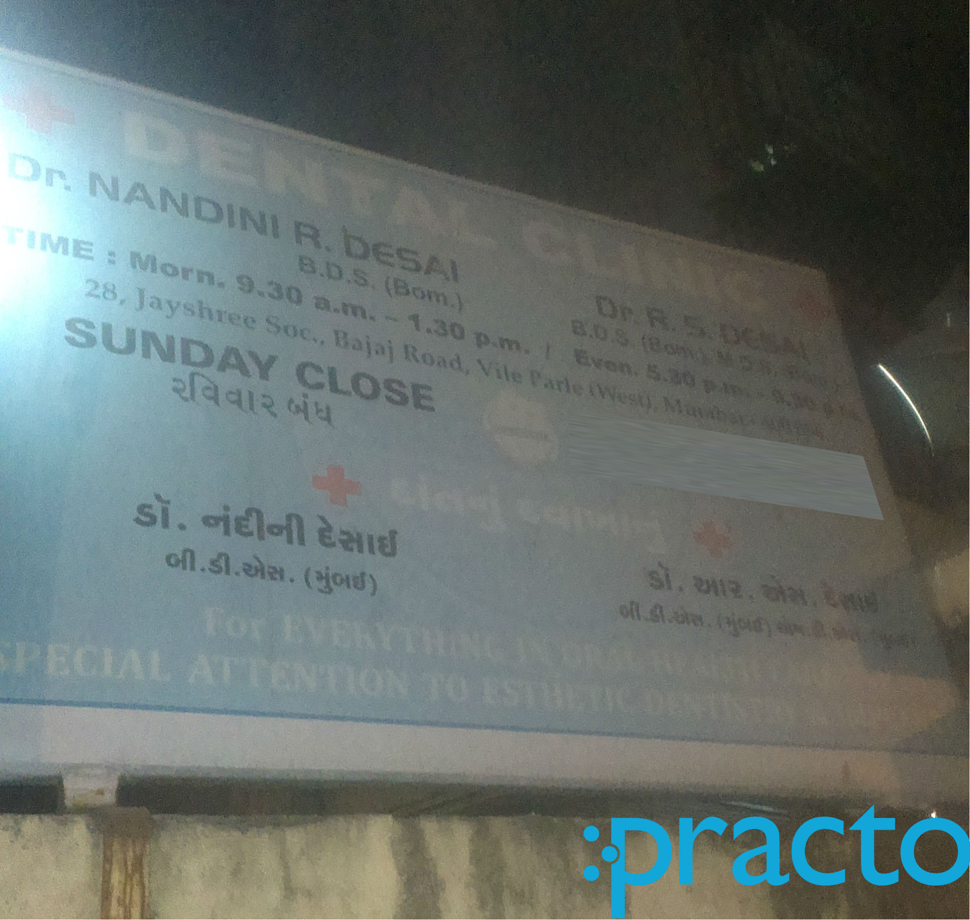 Dental Clinic Vileparle West Mumbai