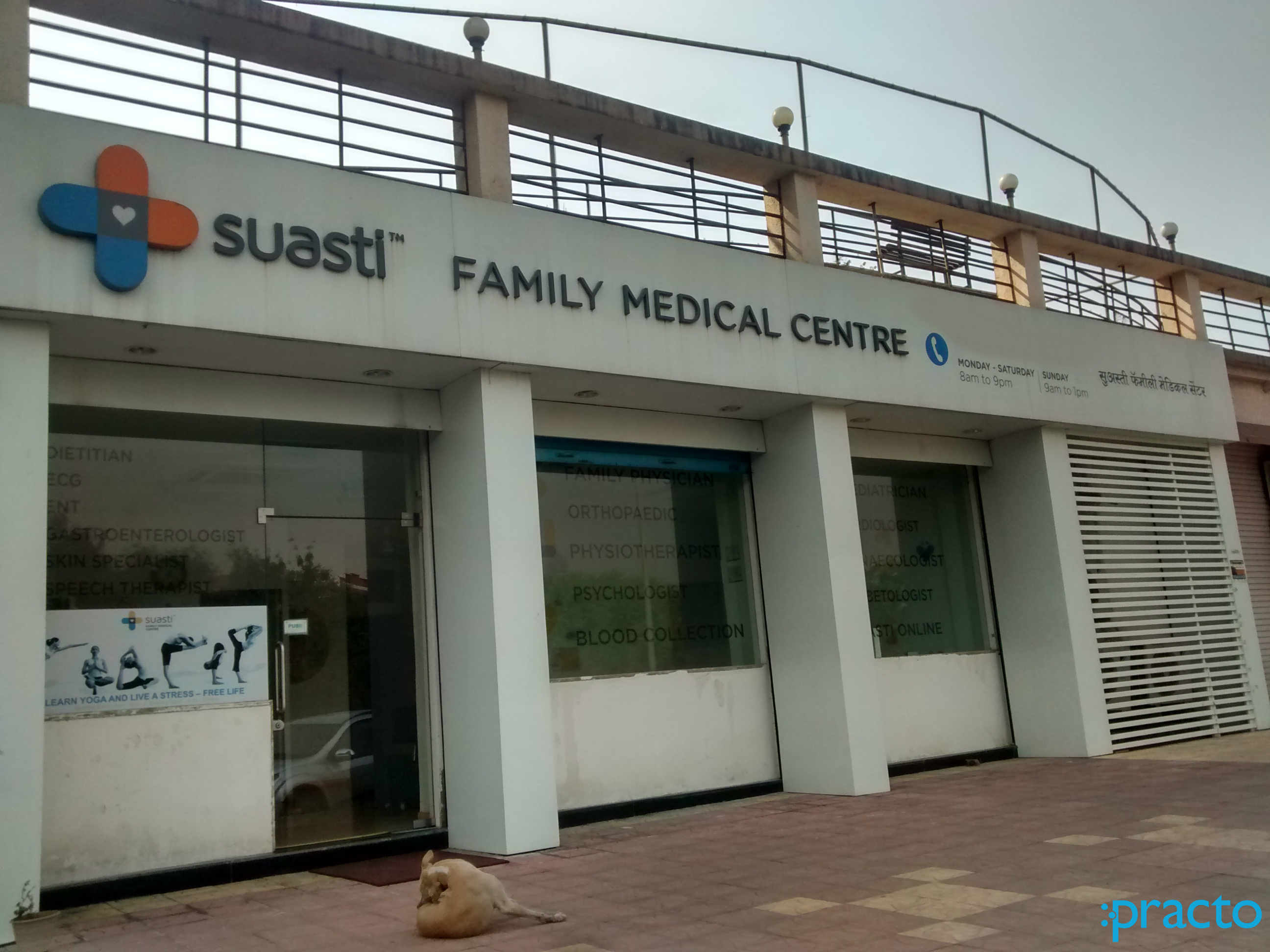 Suasti Family Medical Center Sanpada Navi Mumbai