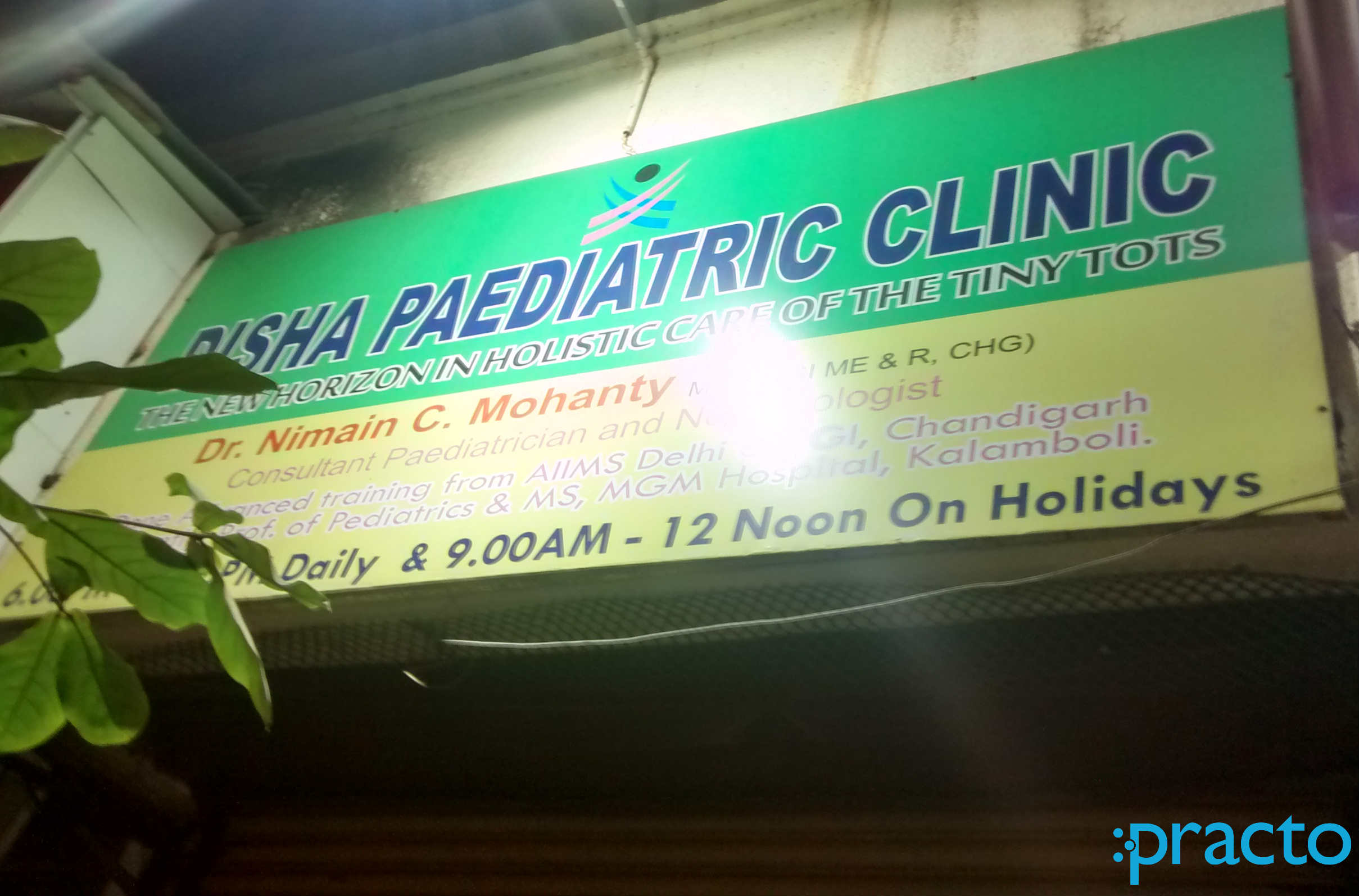 Disha Paediatric Clinic Belapur Navi Mumbai