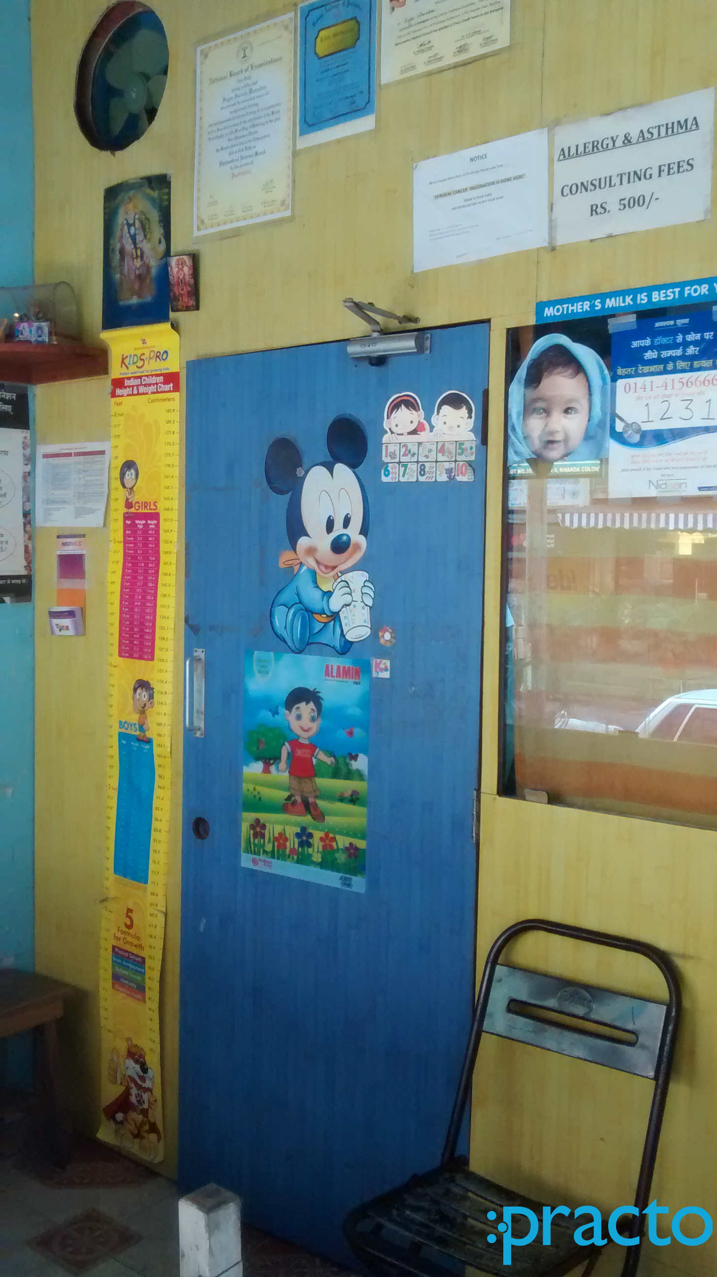 Sanjivanee Child Care Clinic Panvel Navi Mumbai