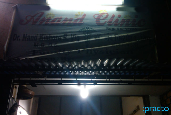 Anand Clinic Chembur Mumbai