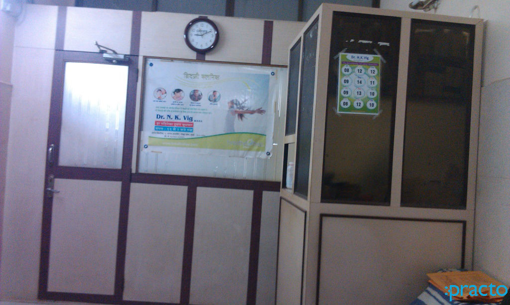 Anand Clinic Chembur Mumbai