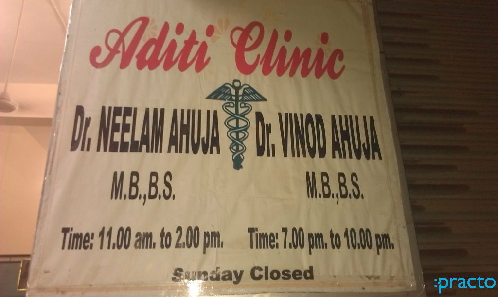 Aditi Clinic Chembur East Mumbai