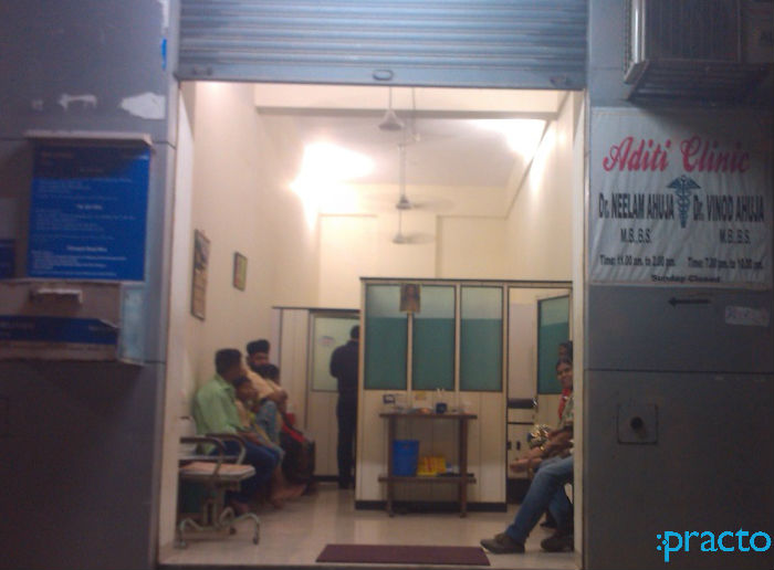 Aditi Clinic Chembur East Mumbai
