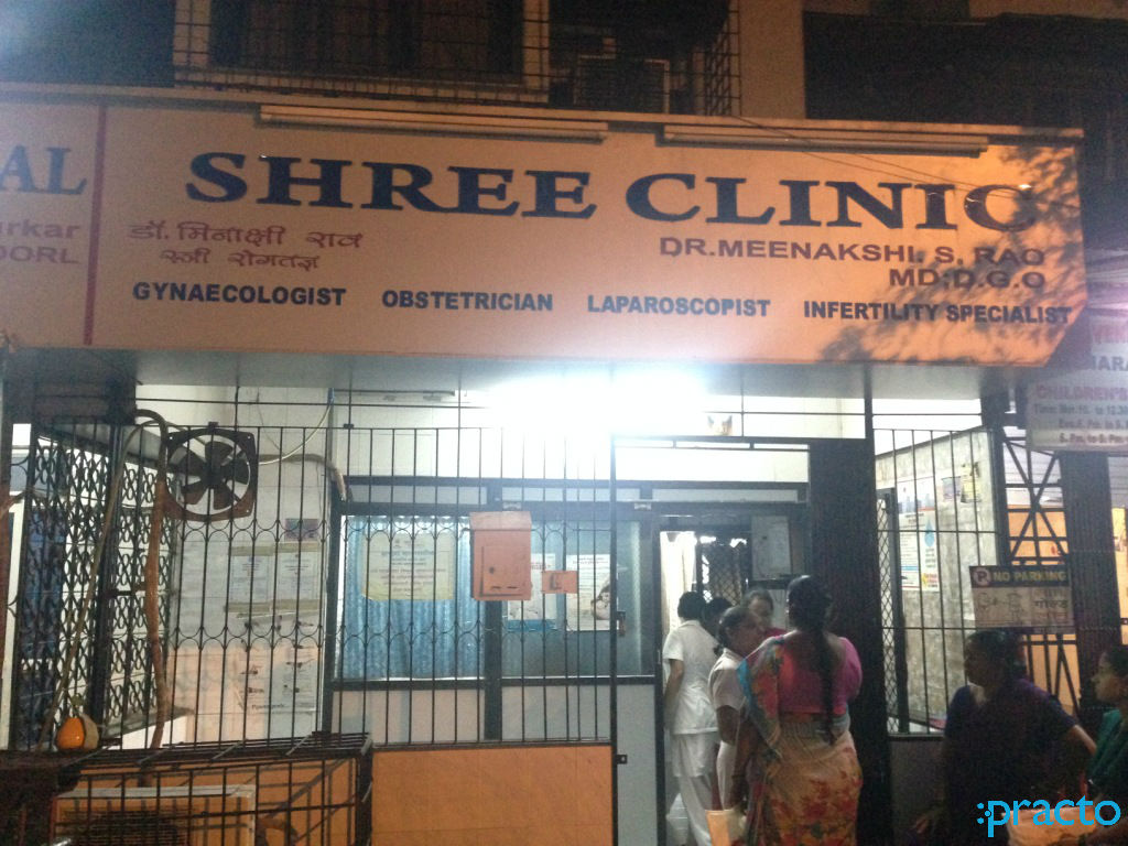 Shree Clinic Chembur Mumbai