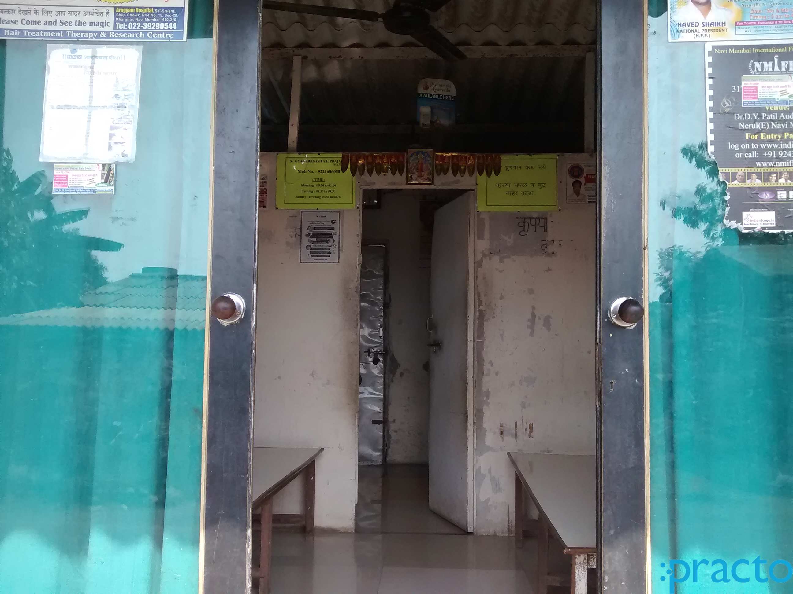 Dhanwantari Clinic Kharghar Navi Mumbai