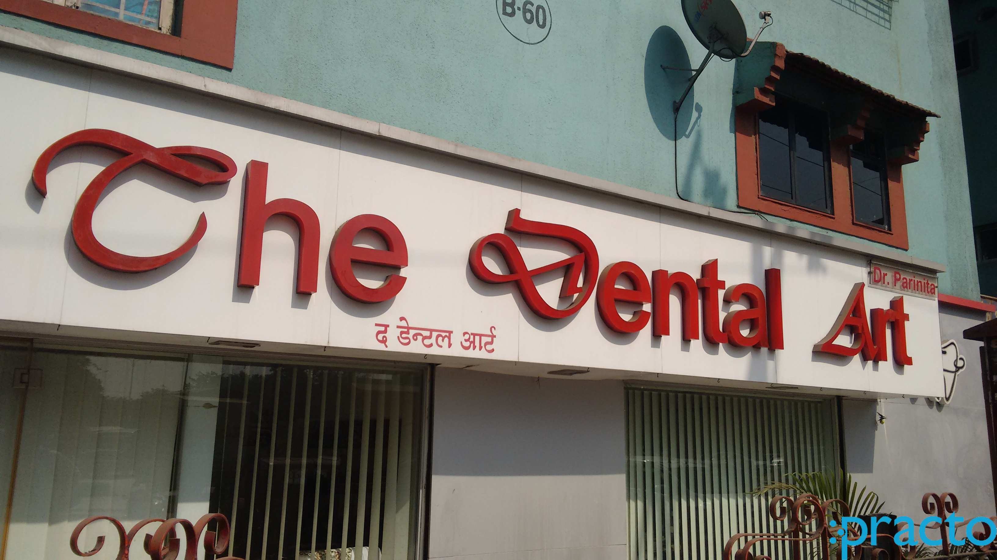The Dental Art Vashi Sector-26 Navi Mumbai
