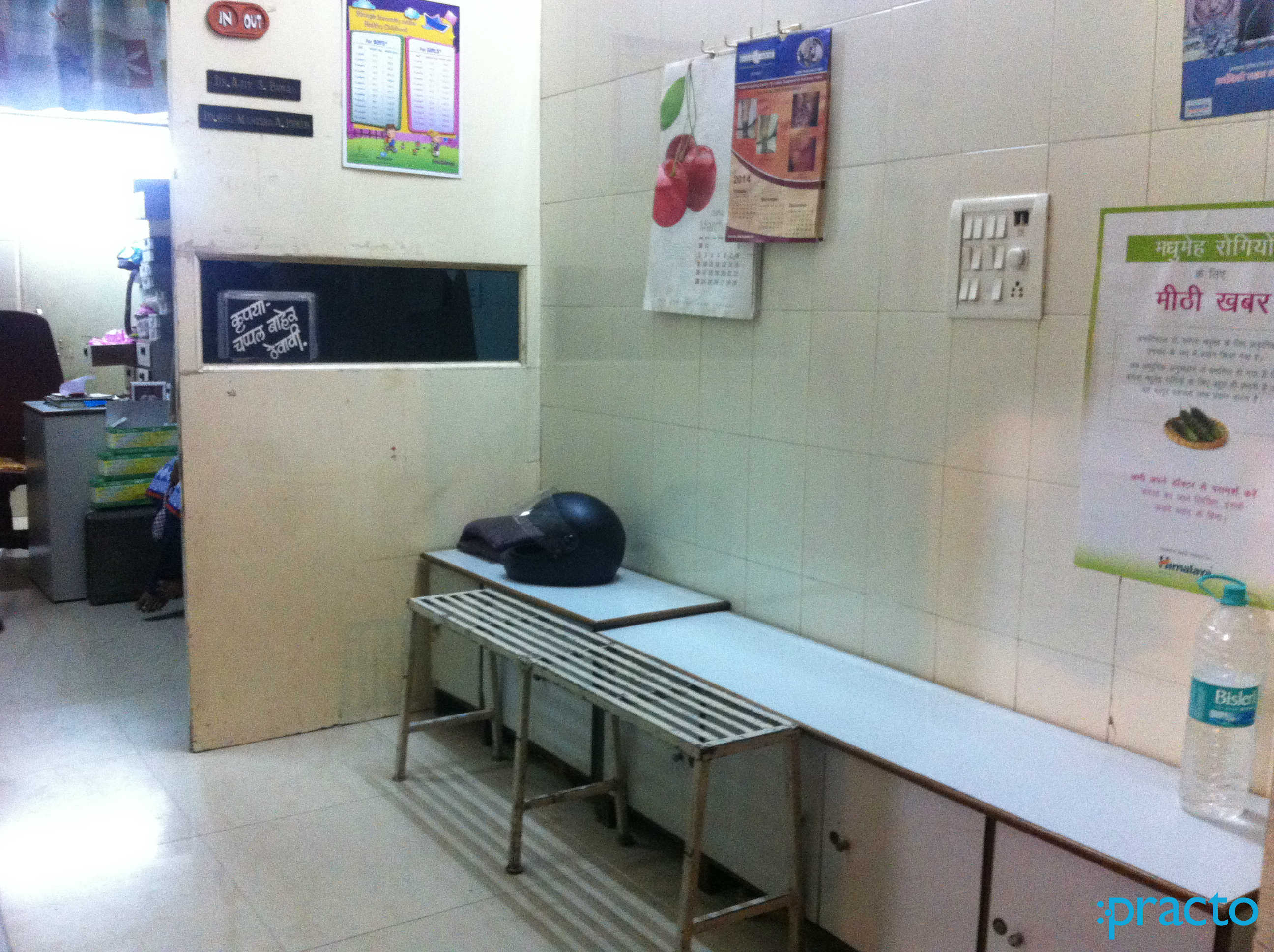 Dhanwantari Clinic Sewri Mumbai