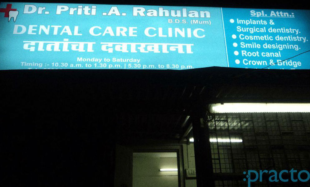 Dental Care Clinic Chembur Mumbai