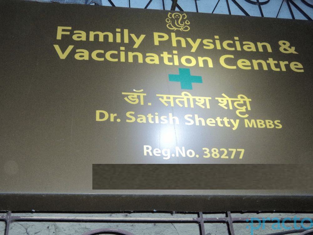 Family Physician & Vaccination Centre Chembur Mumbai
