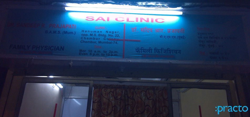 Sai Clinic Chembur Mumbai