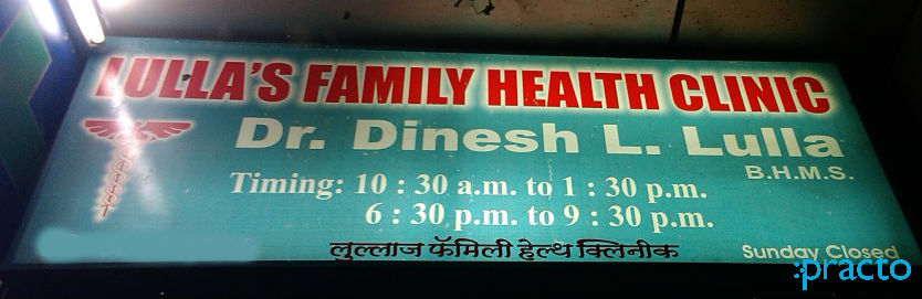 Lulla's Family Health Clinic Chembur Mumbai