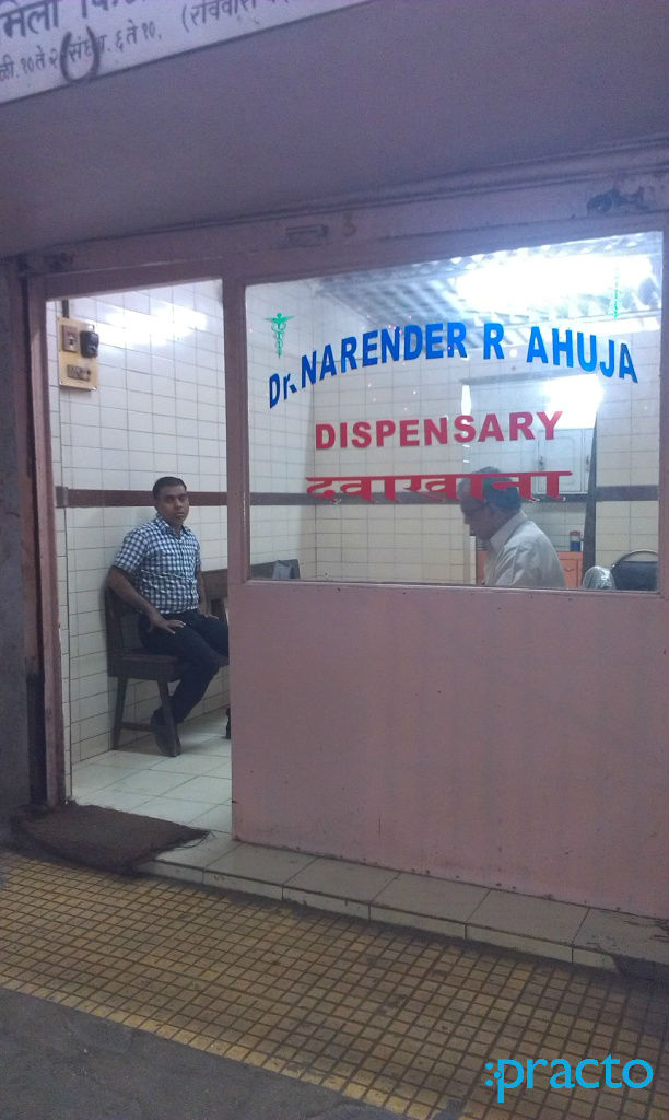 Dr. Narender R. Ahuja's Clinic Chembur Mumbai