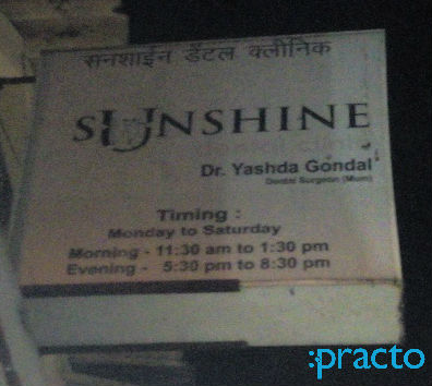 Sunshine Dental Clinic Chembur Mumbai