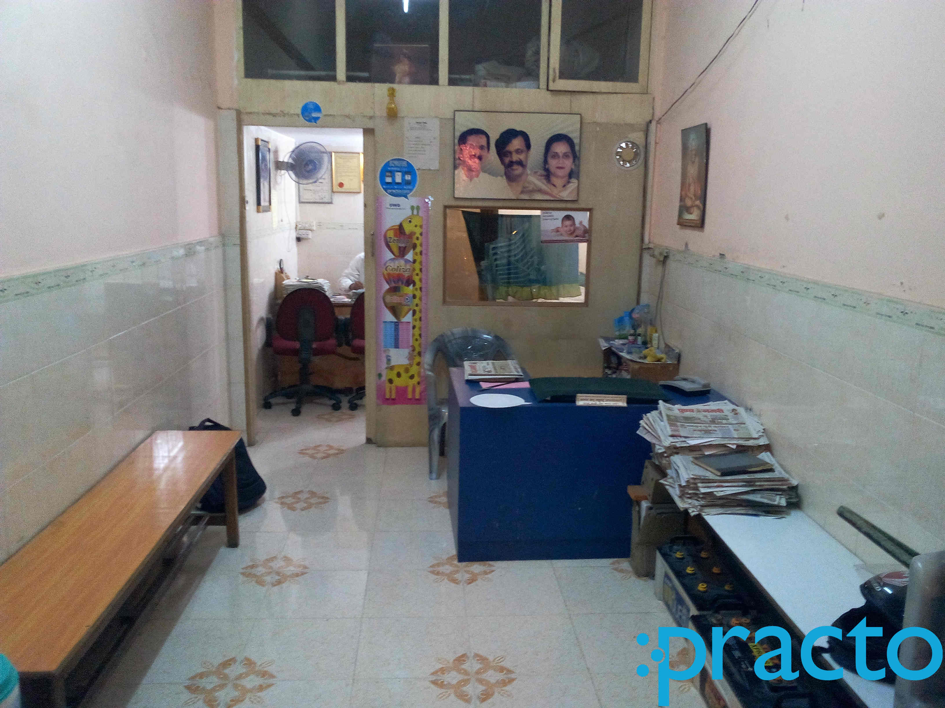 Anant Clinic Sanpada Navi Mumbai