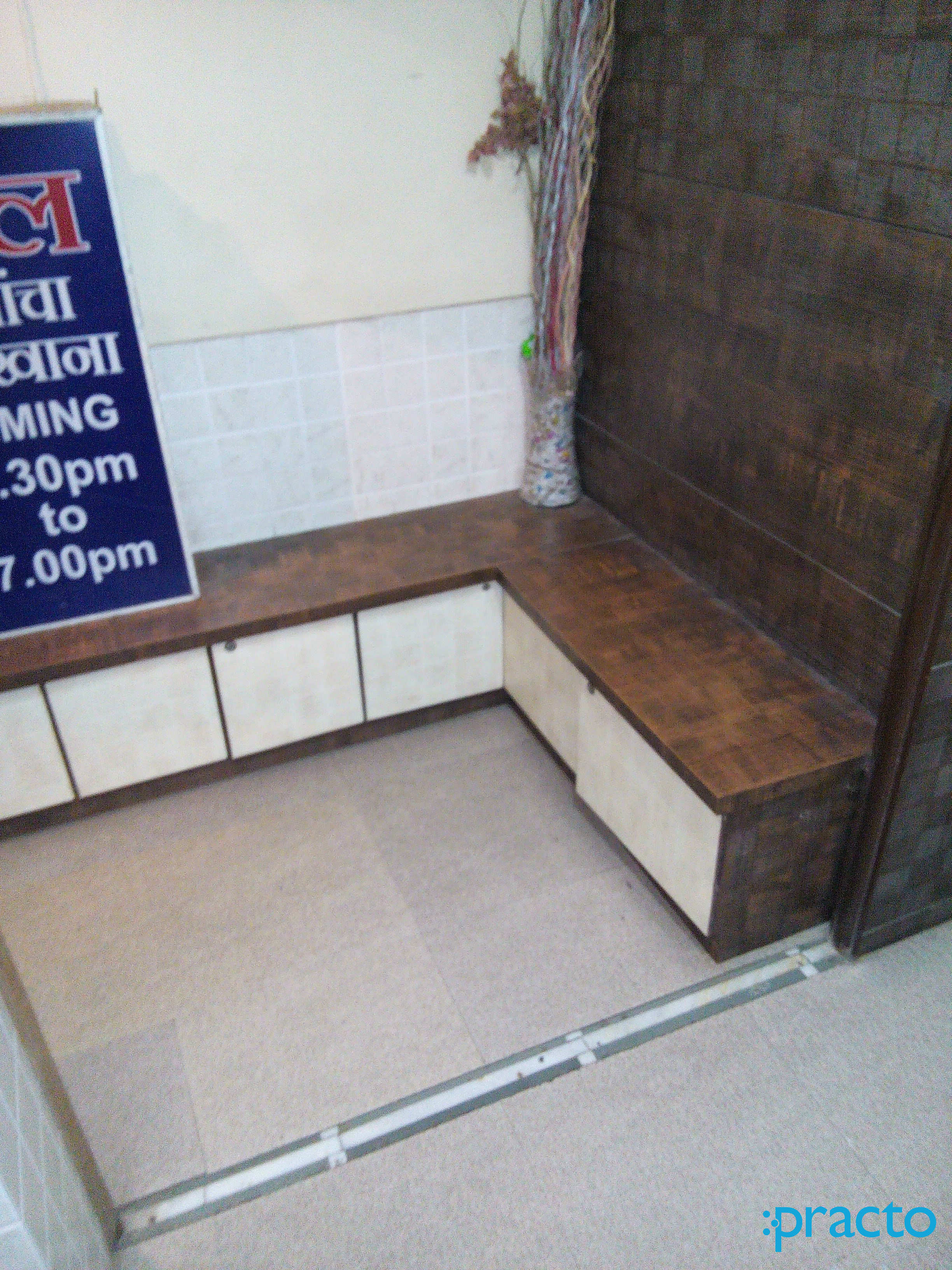 Charitable Dental Clinic Mazgaon Mumbai