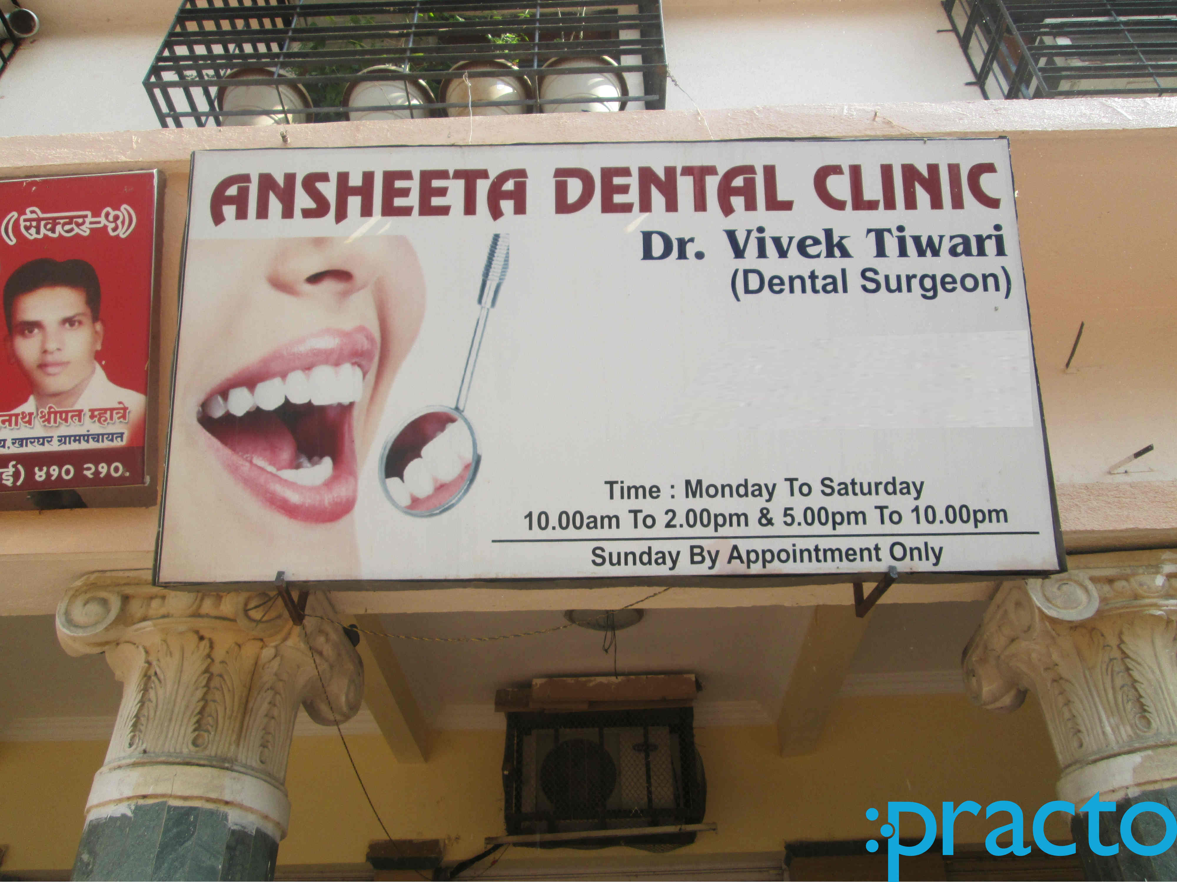 Ansheeta Dental Clinic Kharghar Navi Mumbai