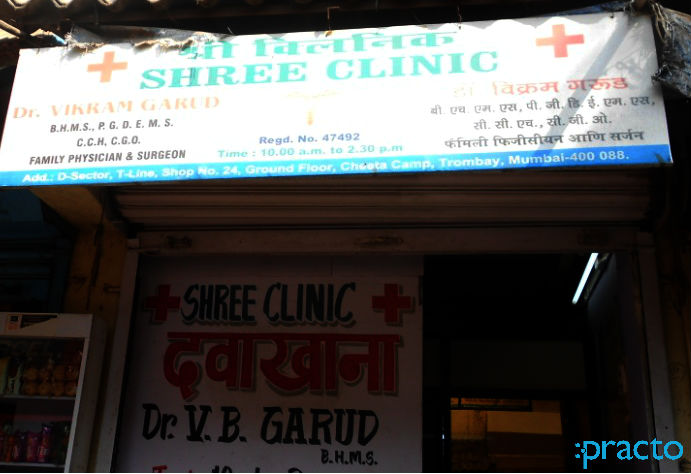 Shree Clinic Trombay Mumbai