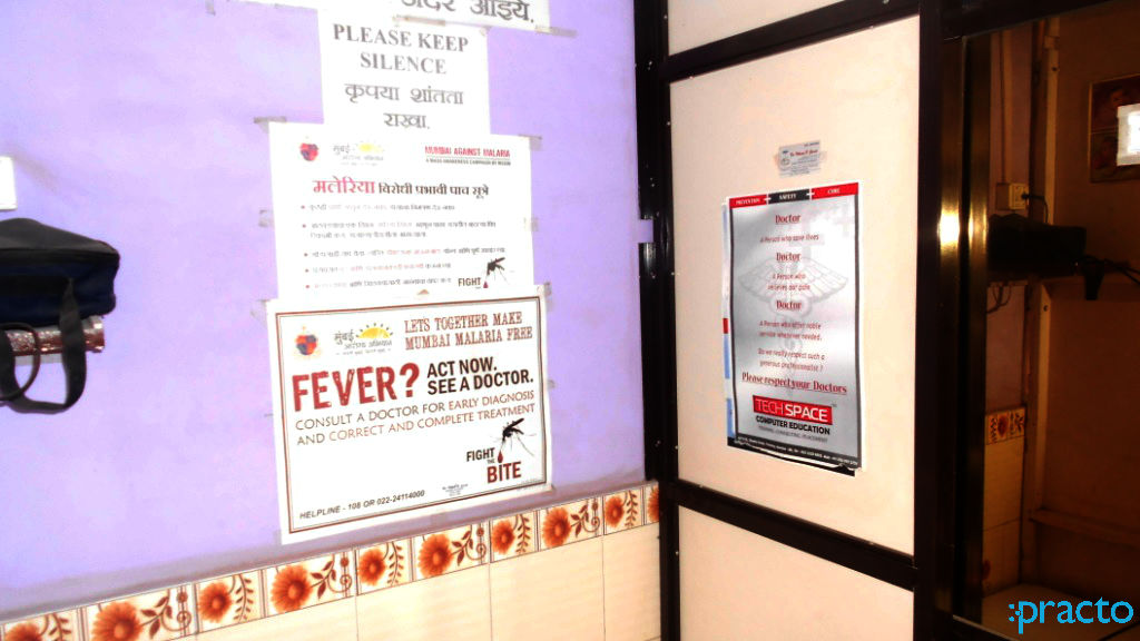 Shree Clinic Trombay Mumbai