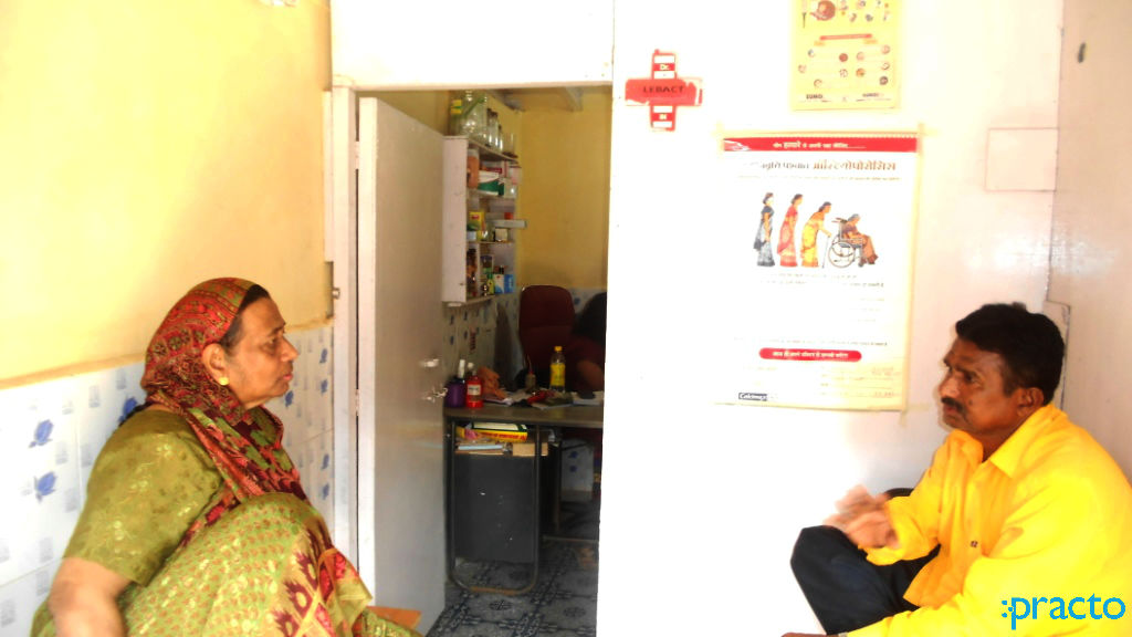 Shree Clinic Trombay Mumbai