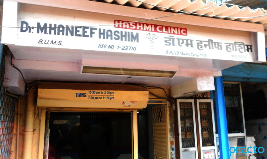 Hashmi Clinic Trombay Mumbai