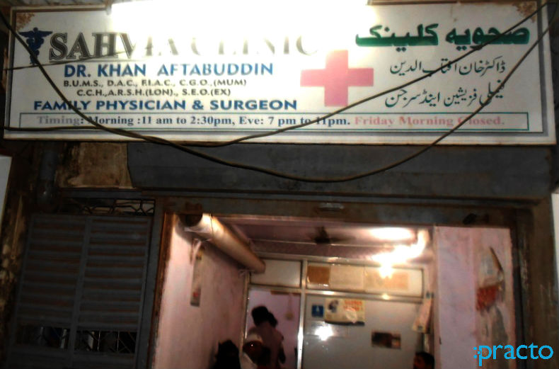 Sahvia Clinic Trombay Mumbai