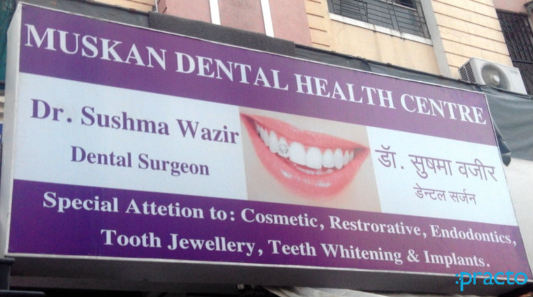 Muskan Dental Health Centre Chembur Mumbai