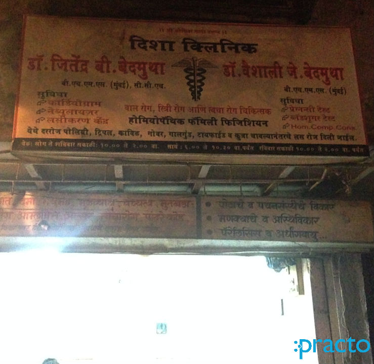 Disha Clinic Chembur Mumbai