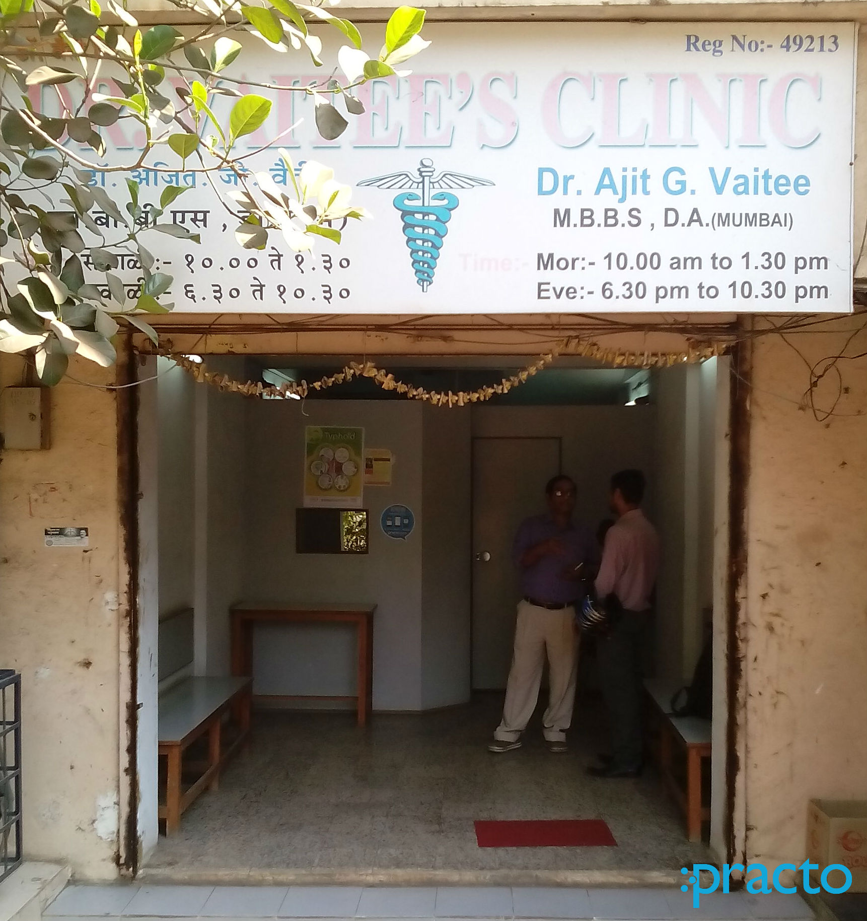Dr. Vaitee's Clinic Thane West Thane