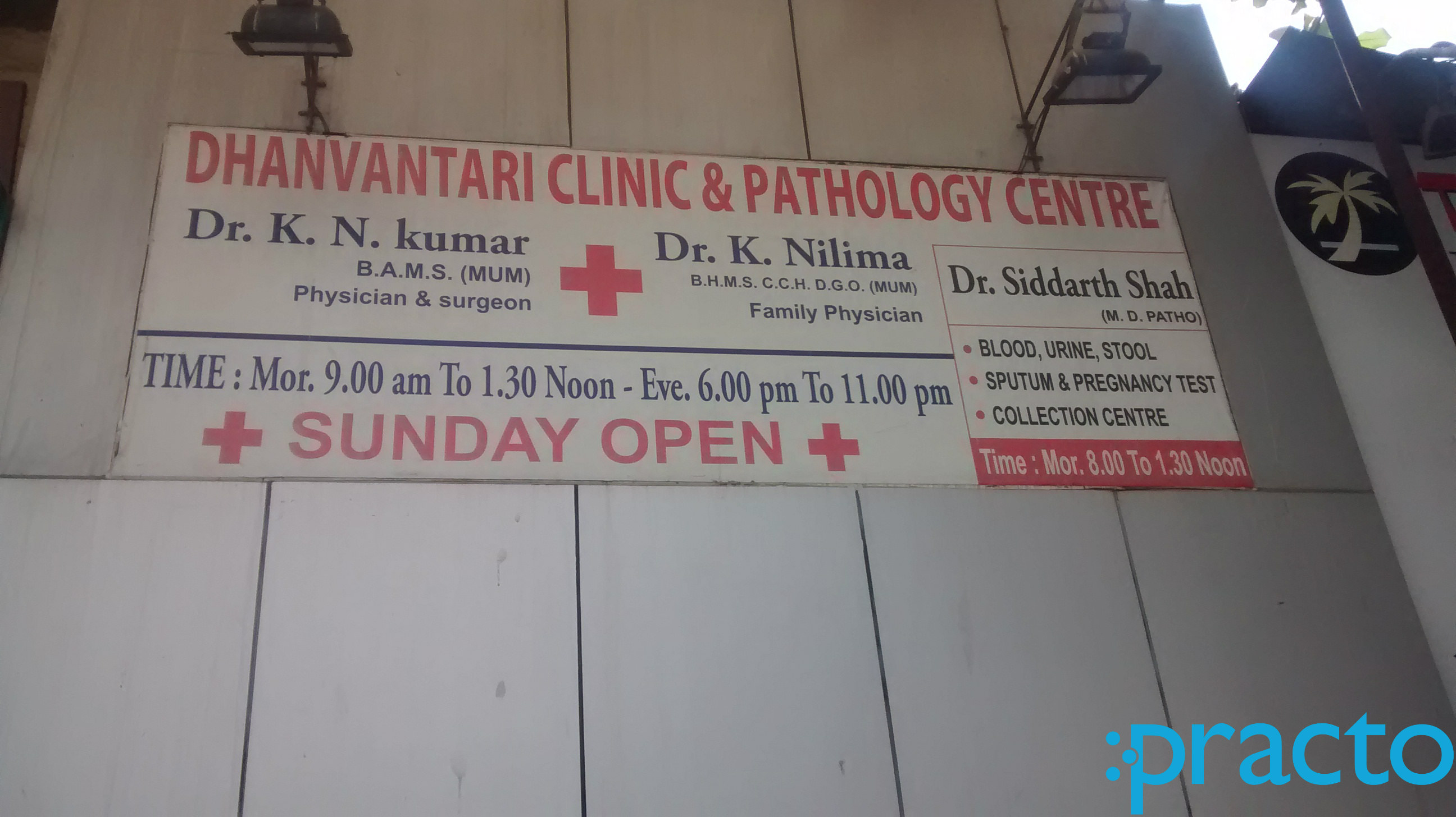 Dhanvantari Polyclinic & Diagnostic Centre Andheri West Mumbai