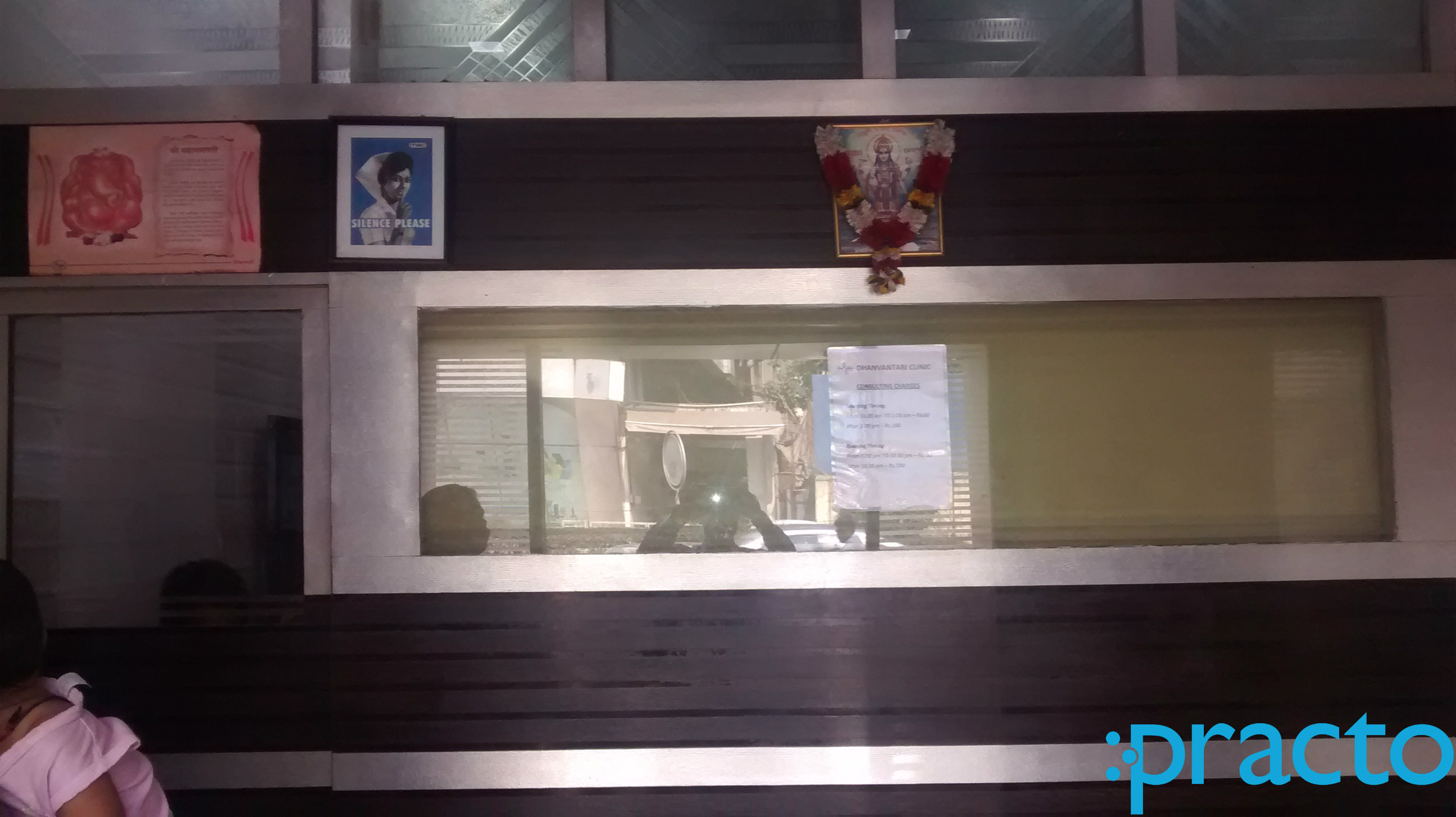 Dhanvantari Polyclinic & Diagnostic Centre Andheri West Mumbai