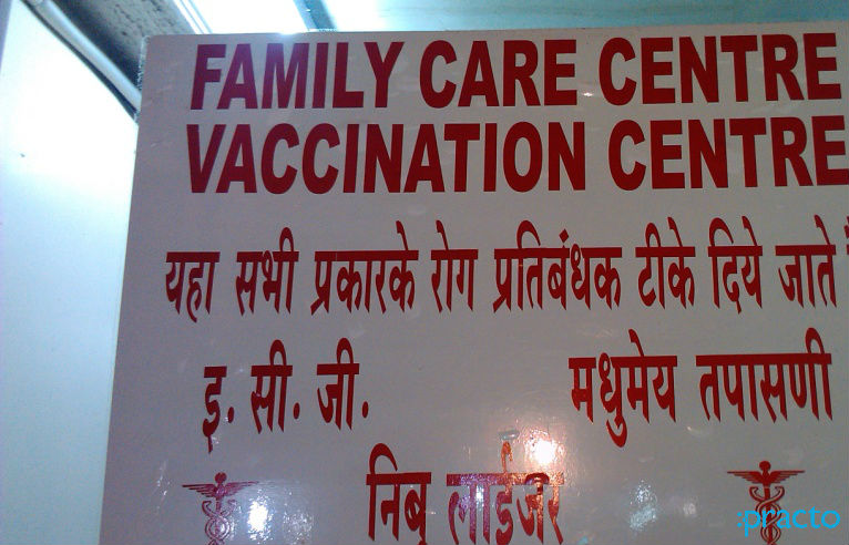 Shayara Clinic Govandi Mumbai