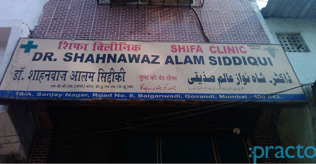 Shifa Clinic Govandi Mumbai