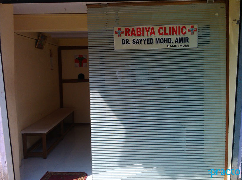 Rabiya Clinic Govandi Mumbai