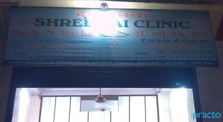 Sai Clinic Govandi Mumbai