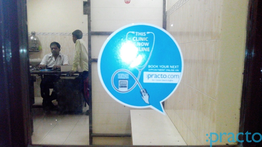 Suhani Clinic Chembur Mumbai