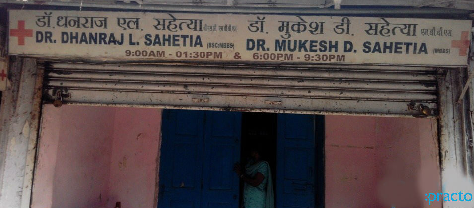 Dhanraj Clinic Chembur Mumbai