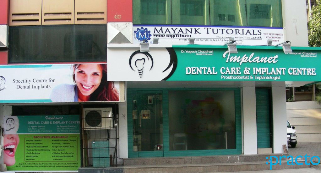 Entrance at Implanet Dental Care & Implant Centre Chembur East Mumbai