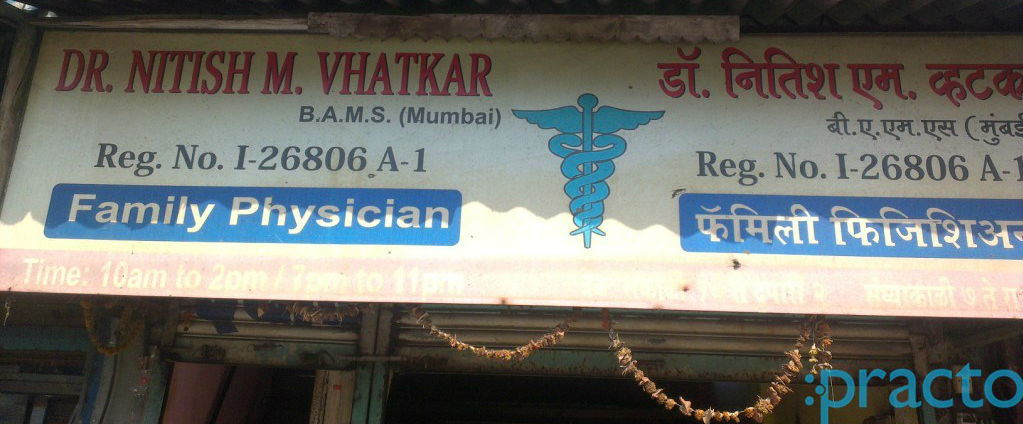 Dr. Nitish M. Vhatkar's Clinic Chembur Mumbai
