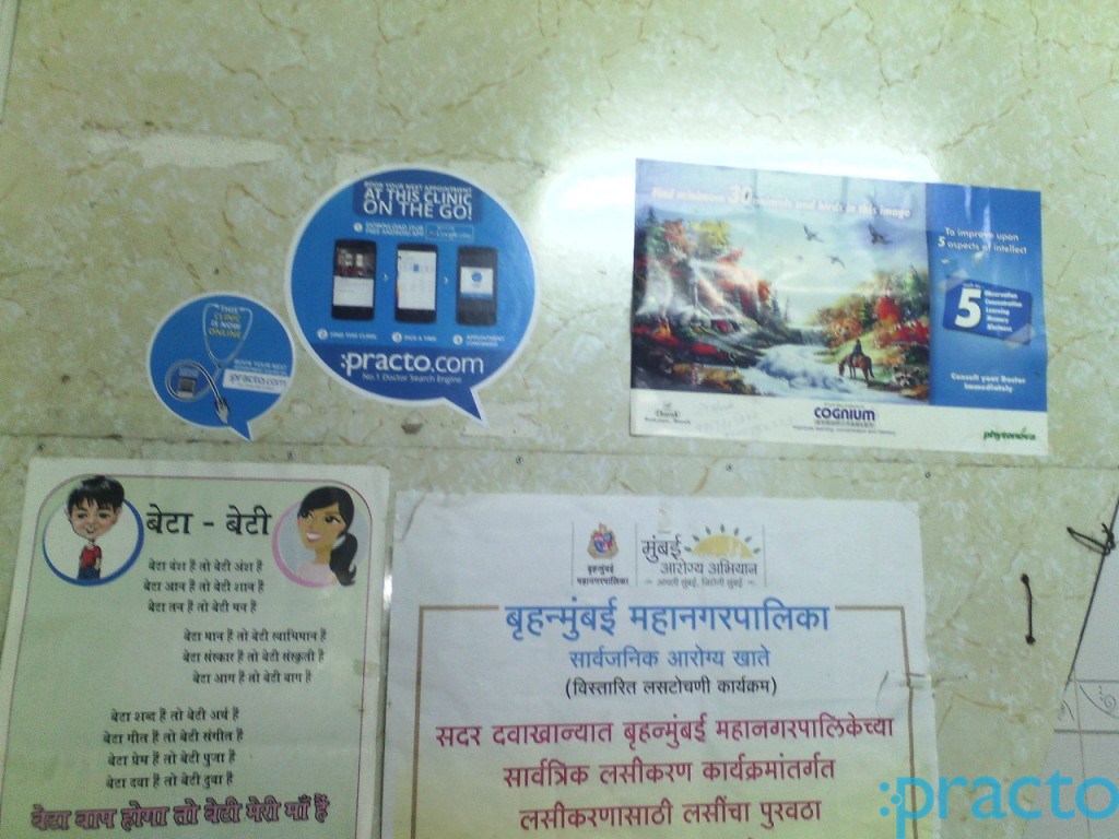 Poonam Clinic Chembur Mumbai