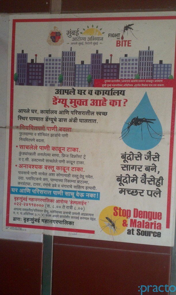 Shifa Poly Clinic Chembur Mumbai