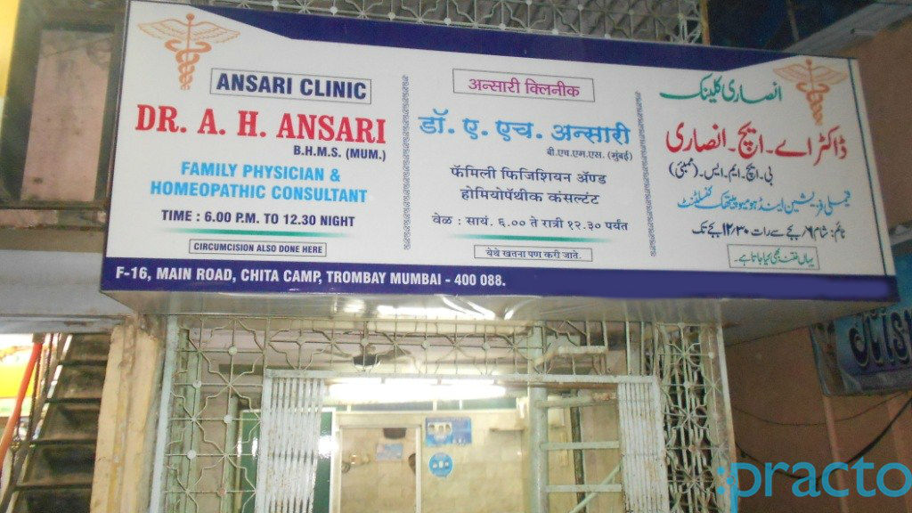 Ansari Clinic Trombay Mumbai