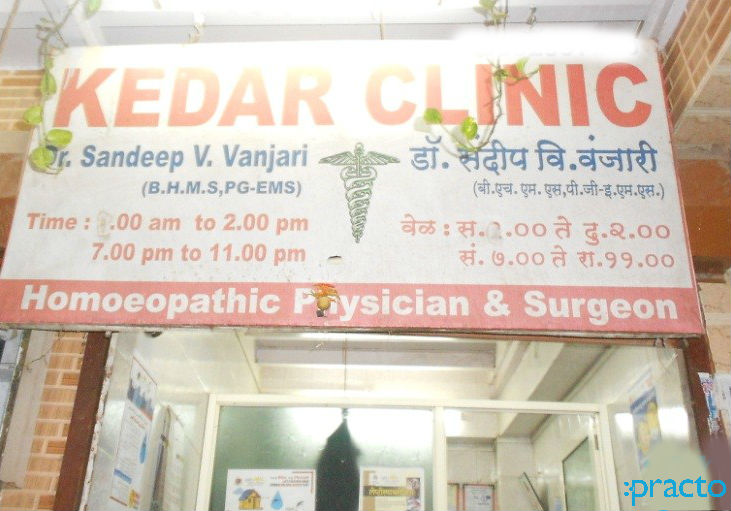 Kedar Clinic Trombay Mumbai